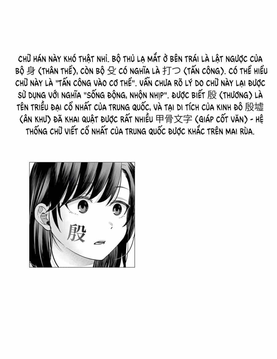 Kimi No Kokoro Wo Kanjitai - Chương 4 - ảnh 26