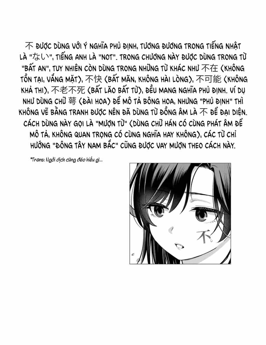 Kimi No Kokoro Wo Kanjitai - Chương 4 - ảnh 27
