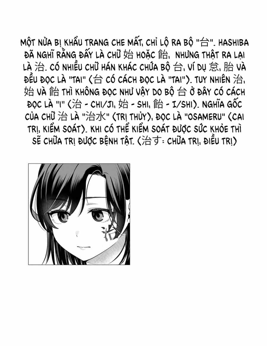 Kimi No Kokoro Wo Kanjitai - Chương 6 - ảnh 15