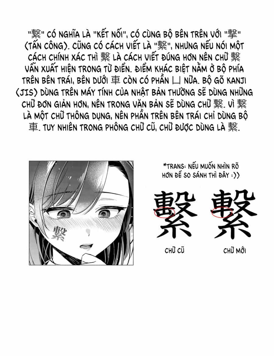 Kimi No Kokoro Wo Kanjitai - Chương 8 - ảnh 17