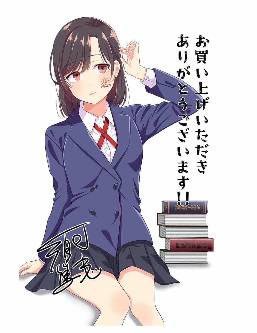 Kimi No Kokoro Wo Kanjitai - Chương 8 - ảnh 24