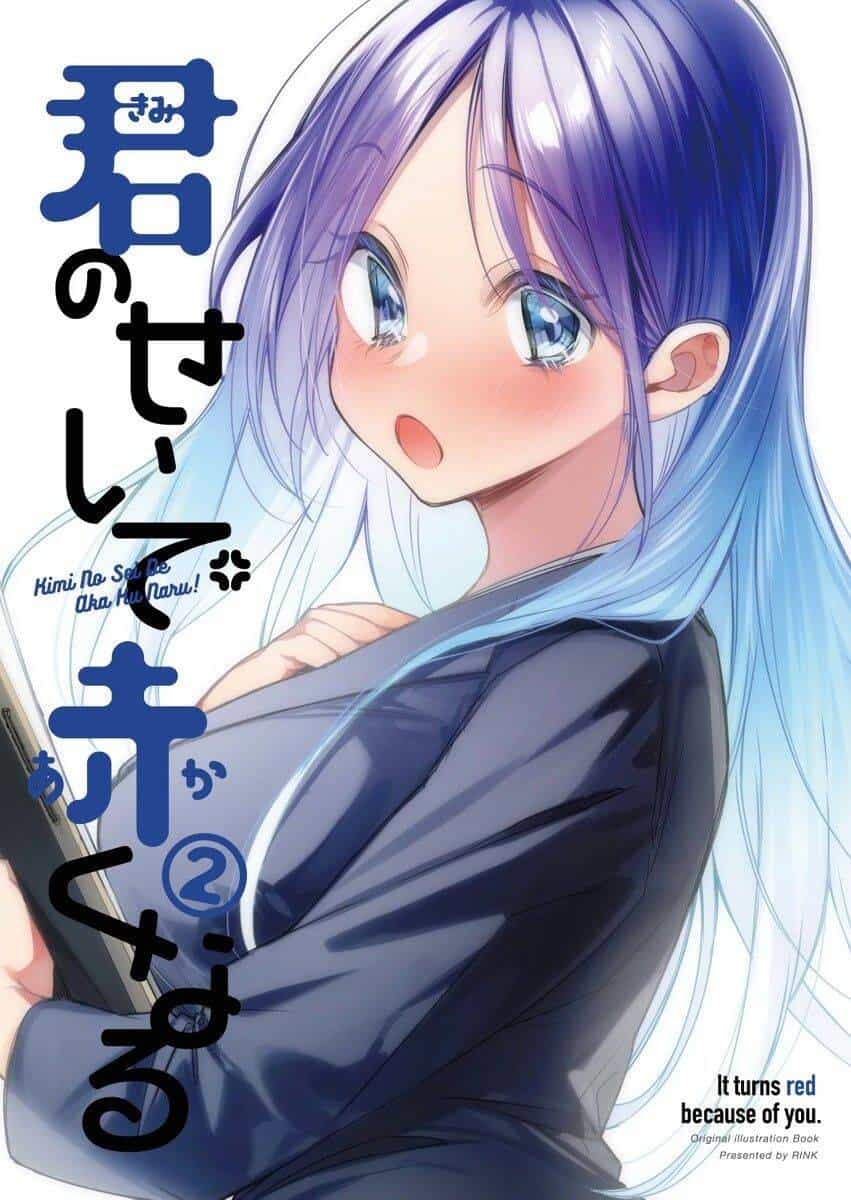 Kimi No Sei De Akaku Naru - Chương 5 - ảnh 1
