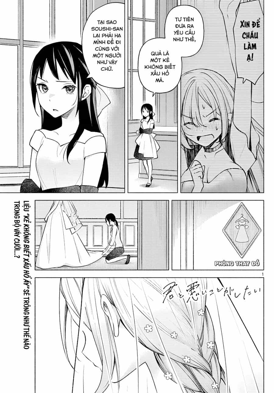 Kimi To Warui Koto Ga Shitai - Chương 13 - ảnh 2