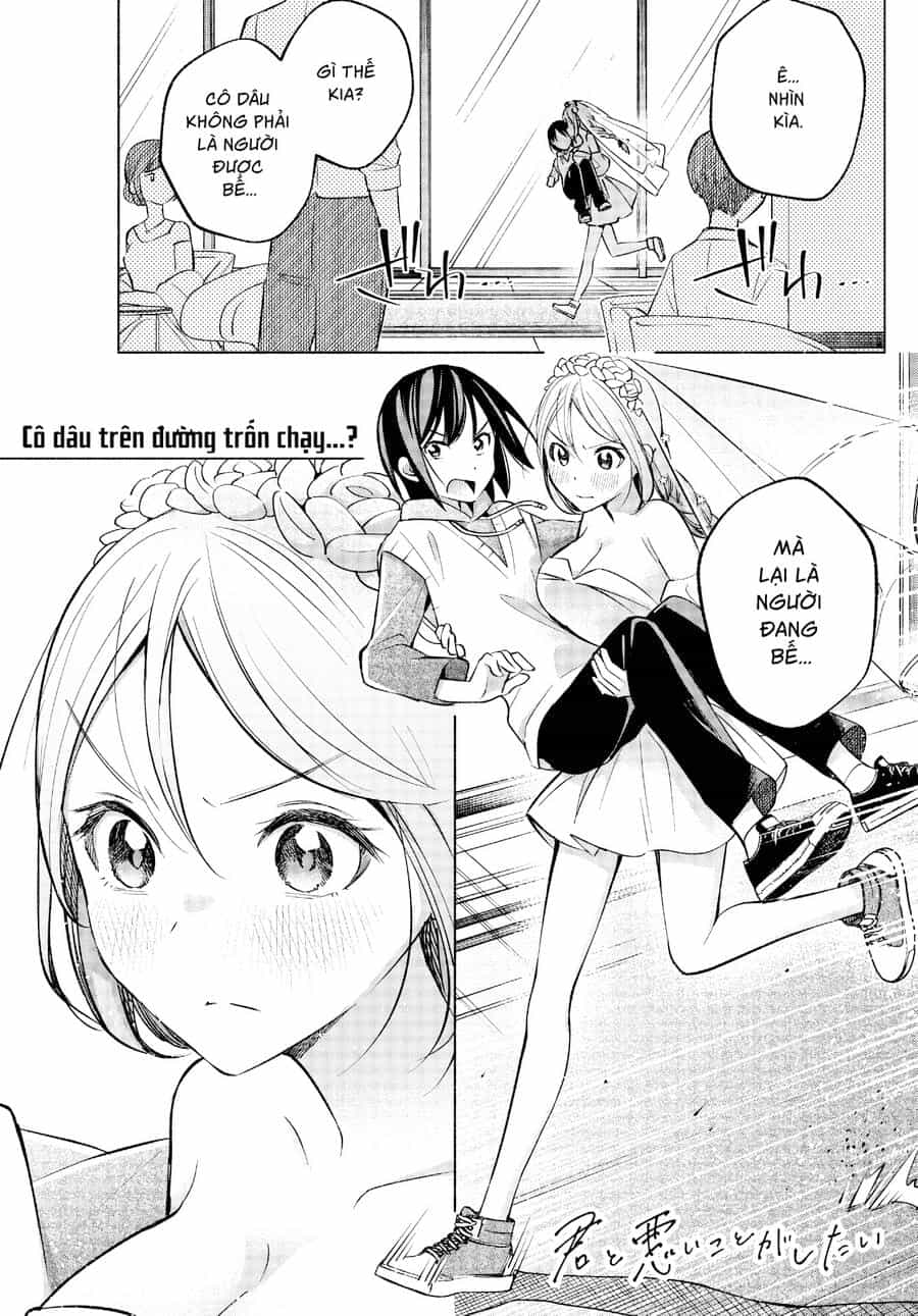 Kimi To Warui Koto Ga Shitai - Chương 14 - ảnh 2