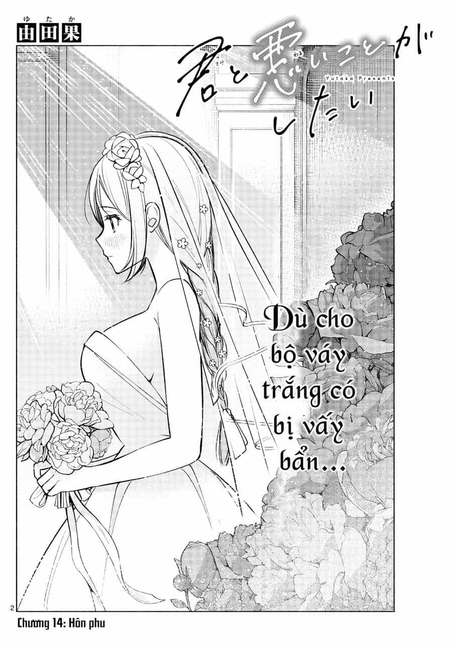 Kimi To Warui Koto Ga Shitai - Chương 14 - ảnh 3