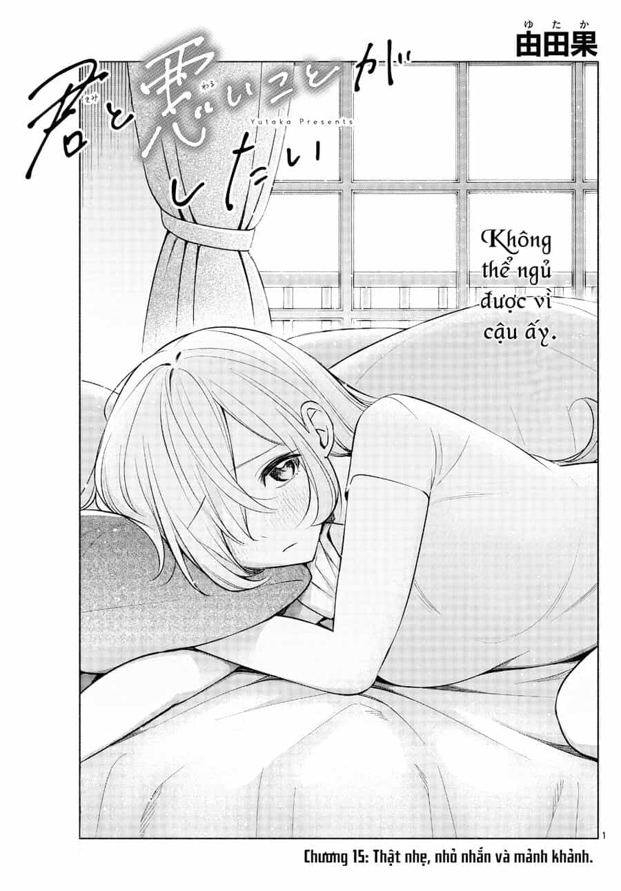 Kimi To Warui Koto Ga Shitai - Chương 15 - ảnh 2