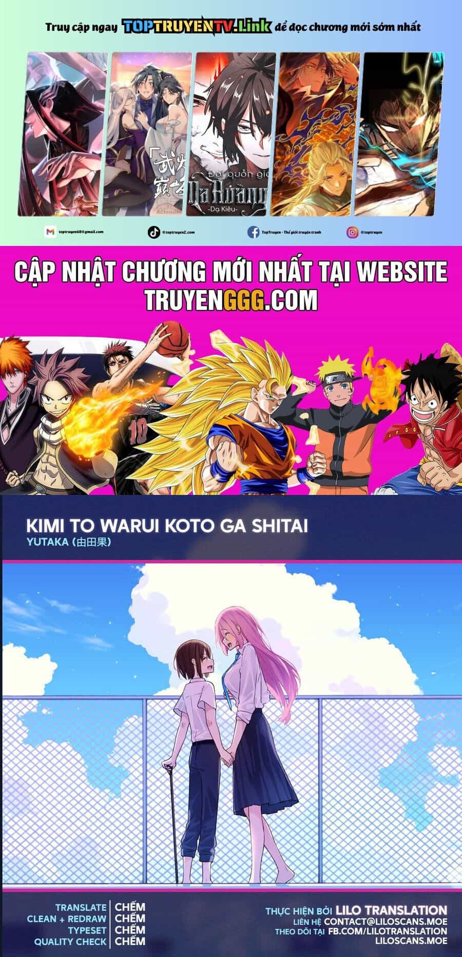 Kimi To Warui Koto Ga Shitai - Chương 17 - ảnh 2