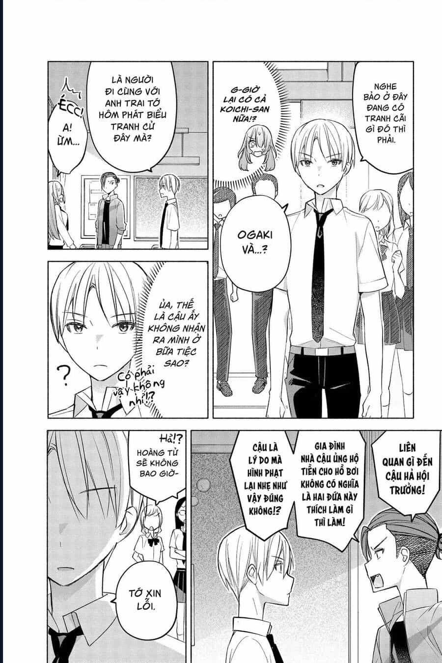 Kimi To Warui Koto Ga Shitai - Chương 18 - ảnh 14