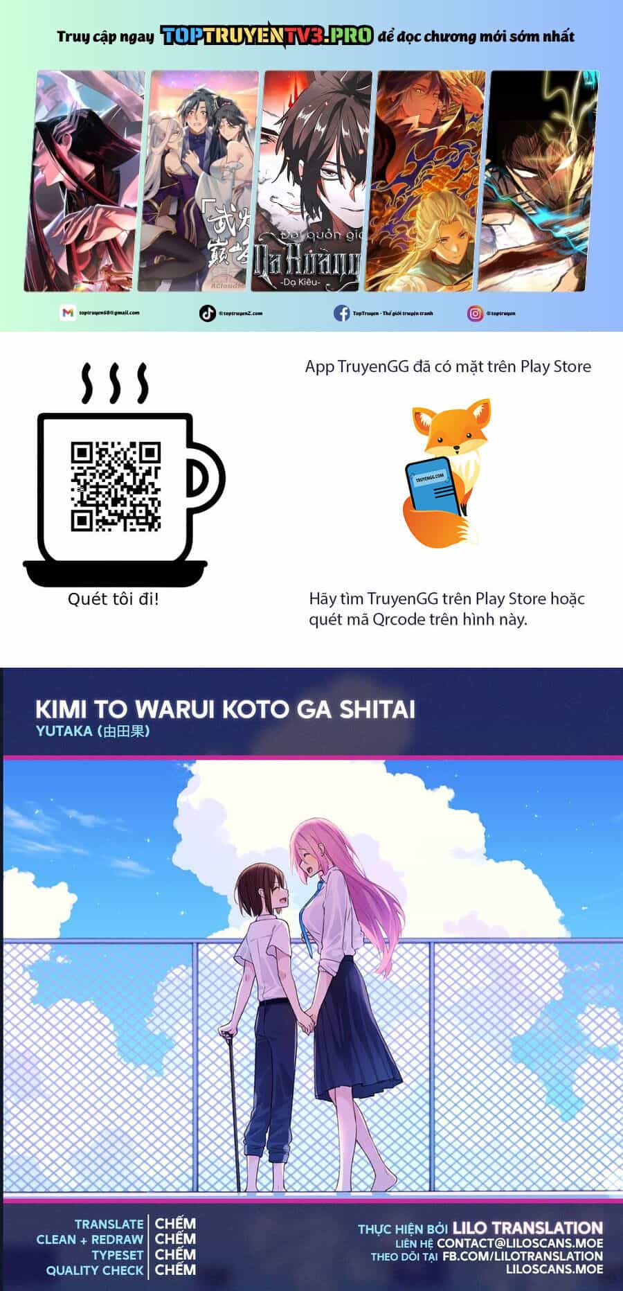 Kimi To Warui Koto Ga Shitai - Chương 18 - ảnh 2