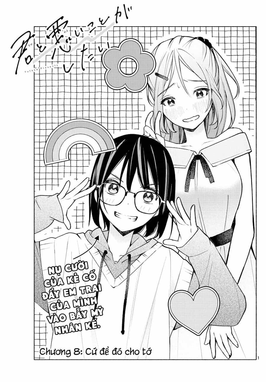Kimi To Warui Koto Ga Shitai - Chương 8 - ảnh 2