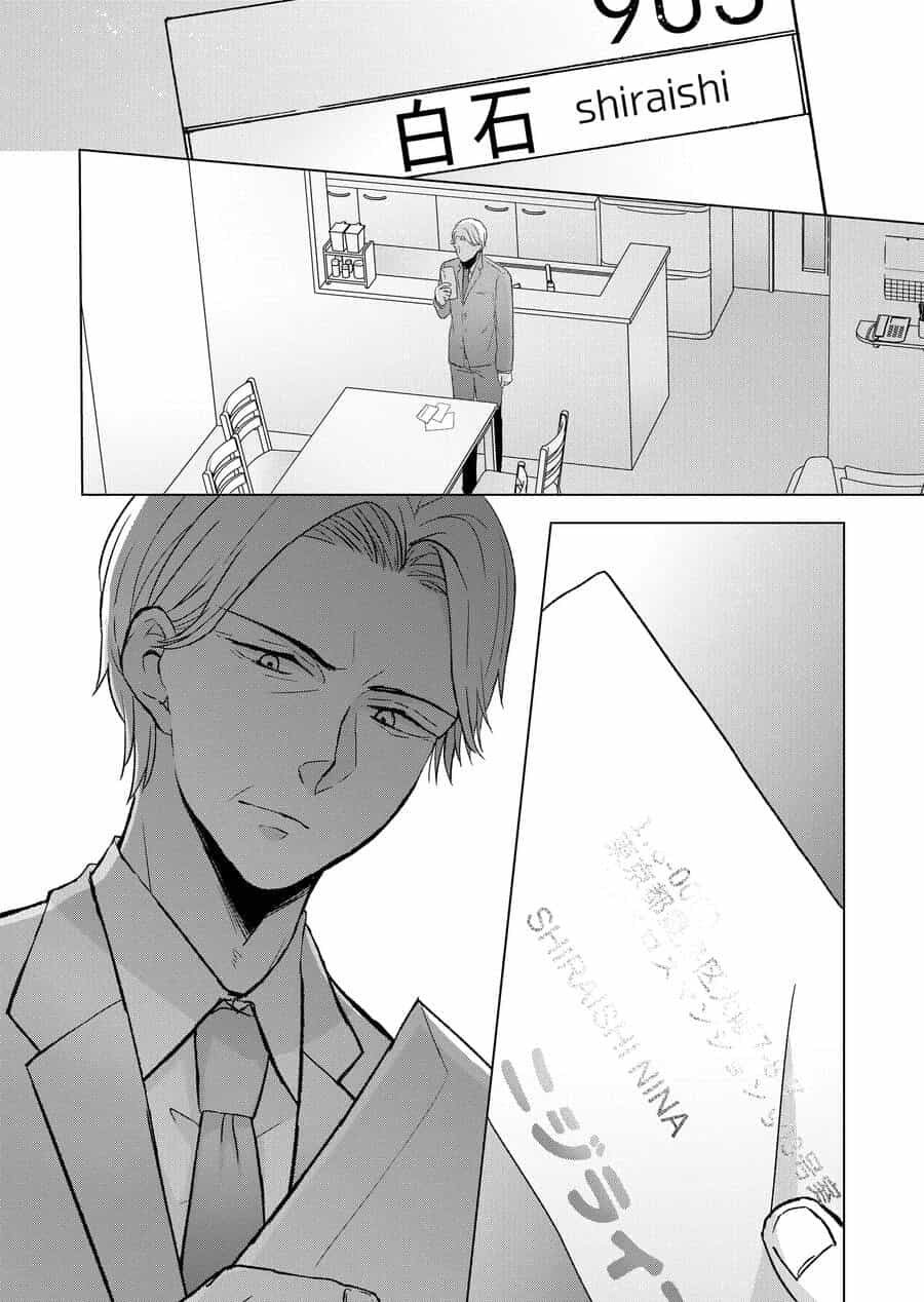 Kimi Wa Nina Janai! - Chương 7 - ảnh 19