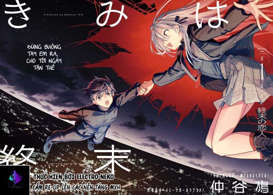 Kimi Wa Shuumatsu - Chương 1 - ảnh 8