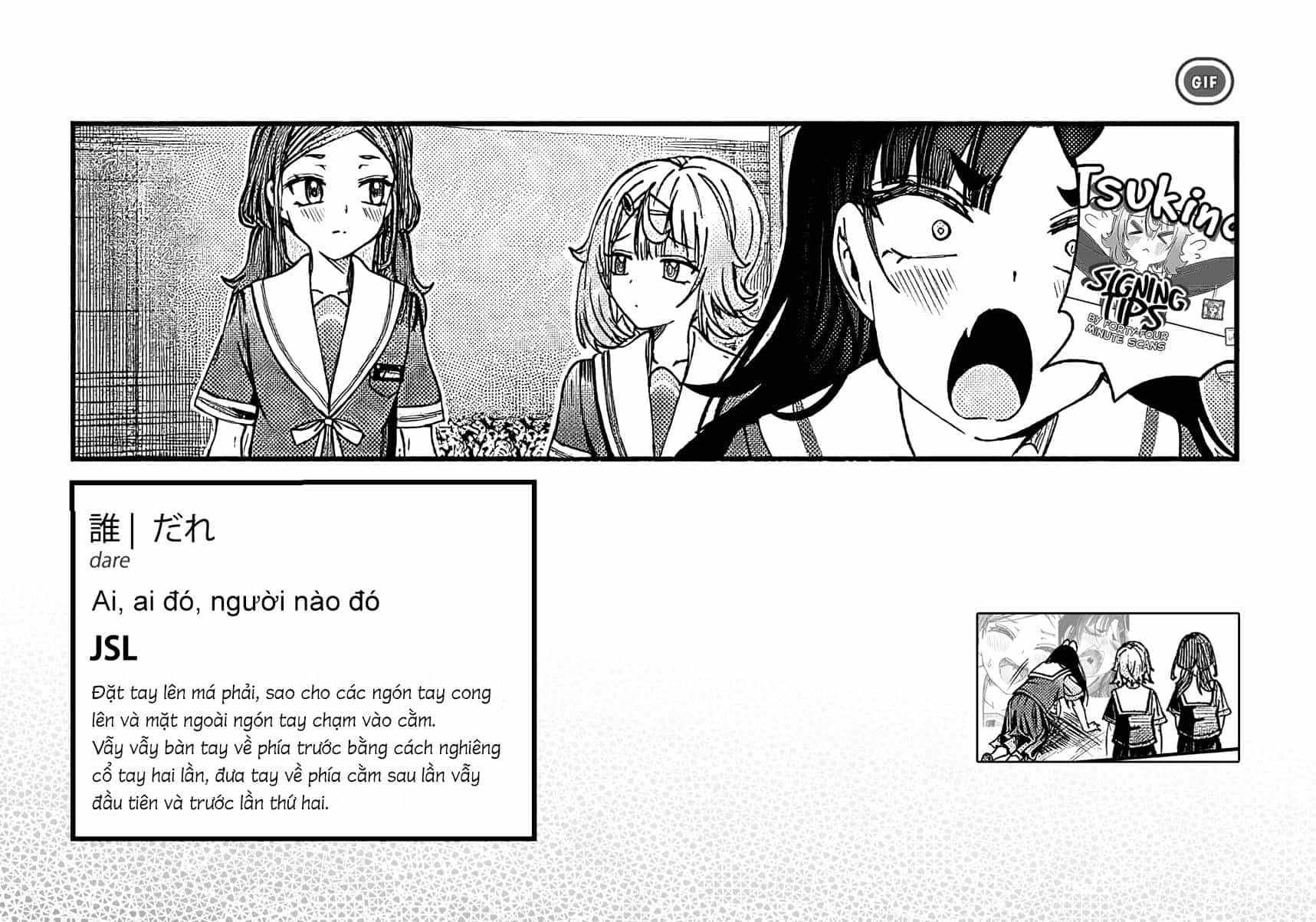 Kimi Wa Yakamashi Tojite Yo Kuchi Wo! - Chương 31 - ảnh 12