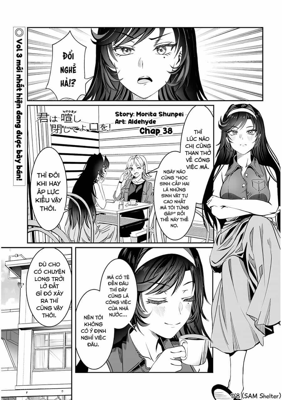 Kimi Wa Yakamashi Tojite Yo Kuchi Wo! - Chương 38 - ảnh 1