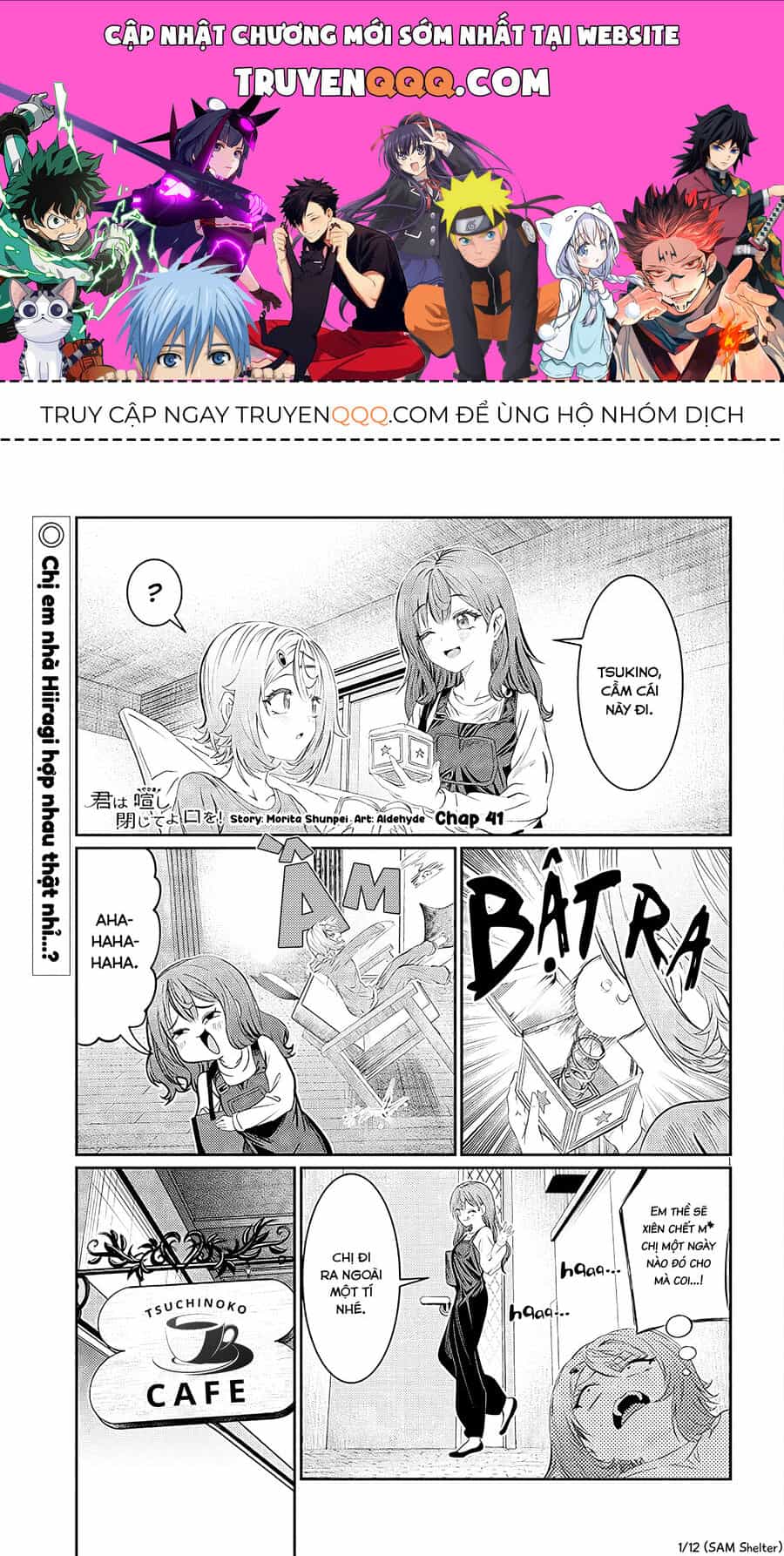 Kimi Wa Yakamashi Tojite Yo Kuchi Wo! - Chương 41 - ảnh 1
