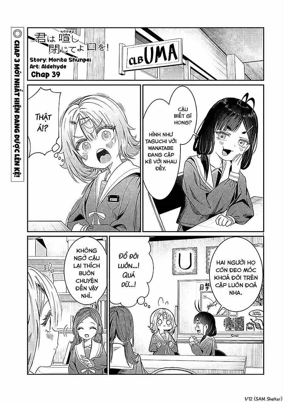 Kimi Wa Yakamashi Tojite Yo Kuchi Wo! - Chương 77 - ảnh 1