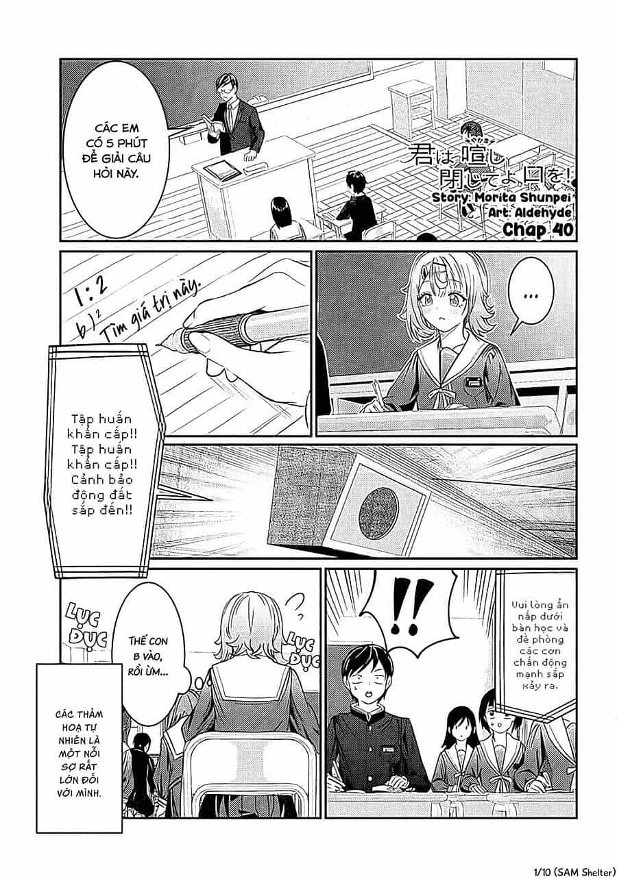 Kimi Wa Yakamashi Tojite Yo Kuchi Wo! - Chương 79 - ảnh 1