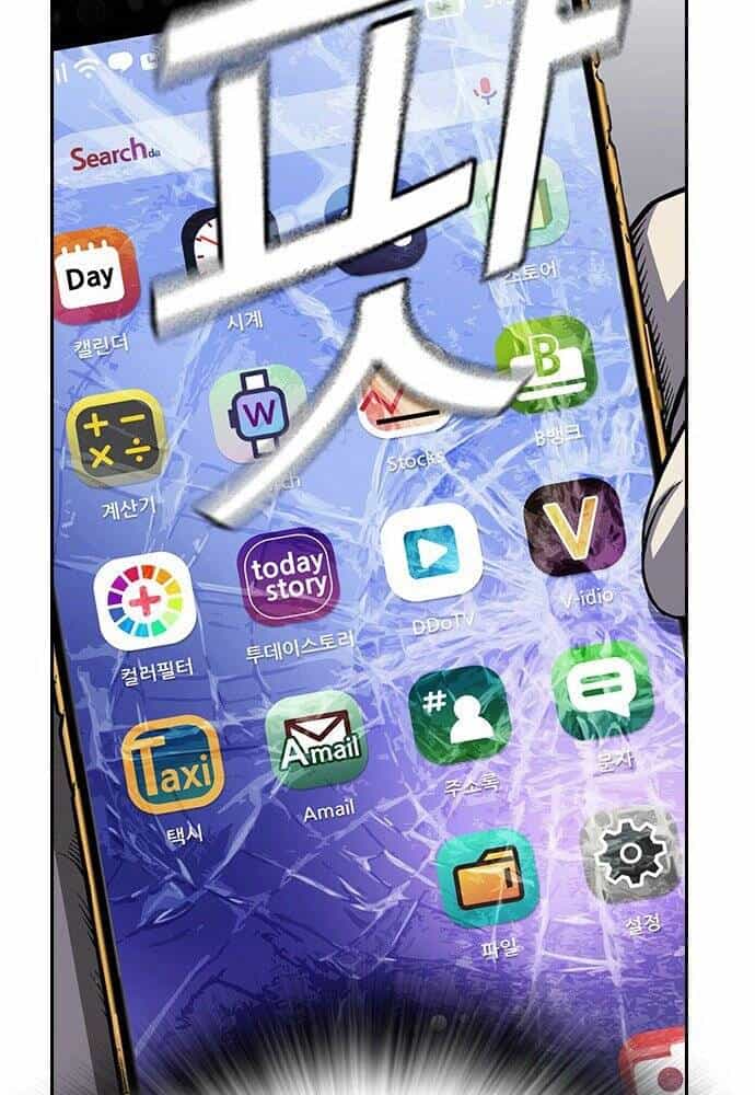 King Game - Chương 1 - ảnh 161