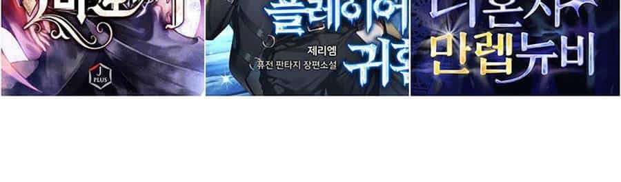 King Game - Chương 3 - ảnh 138