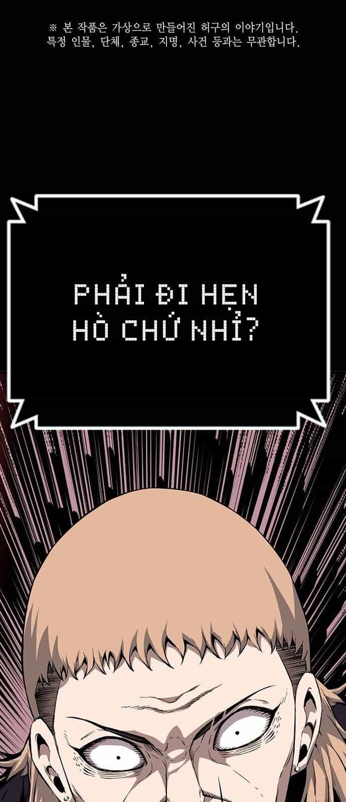 King Game - Chương 31 - ảnh 1