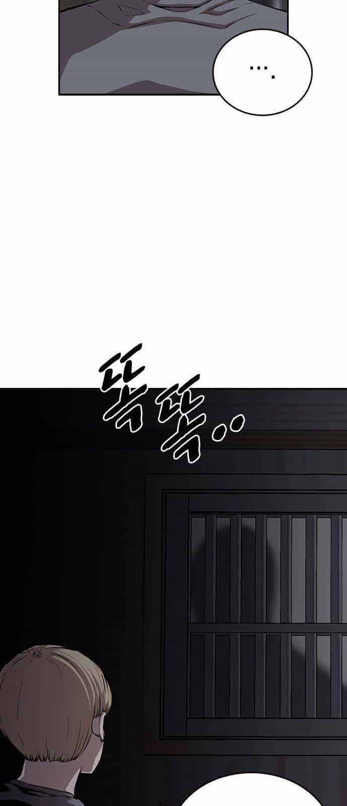 King Game - Chương 40 - ảnh 20