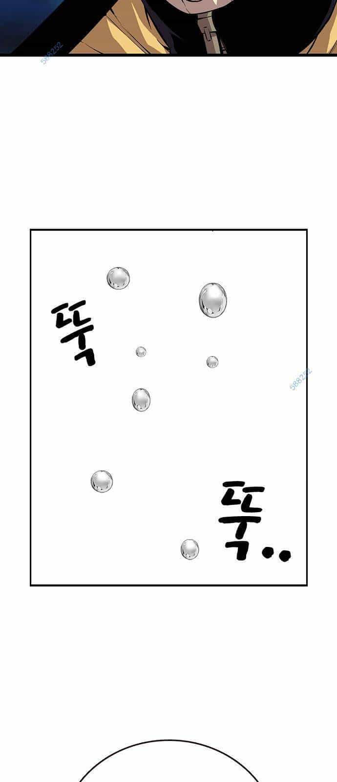 King Game - Chương 40 - ảnh 75