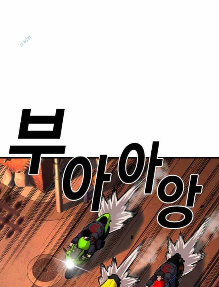 King Game - Chương 61 - ảnh 59