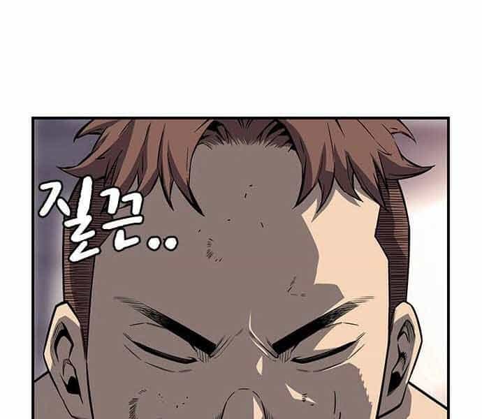 King Game - Chương 7 - ảnh 112