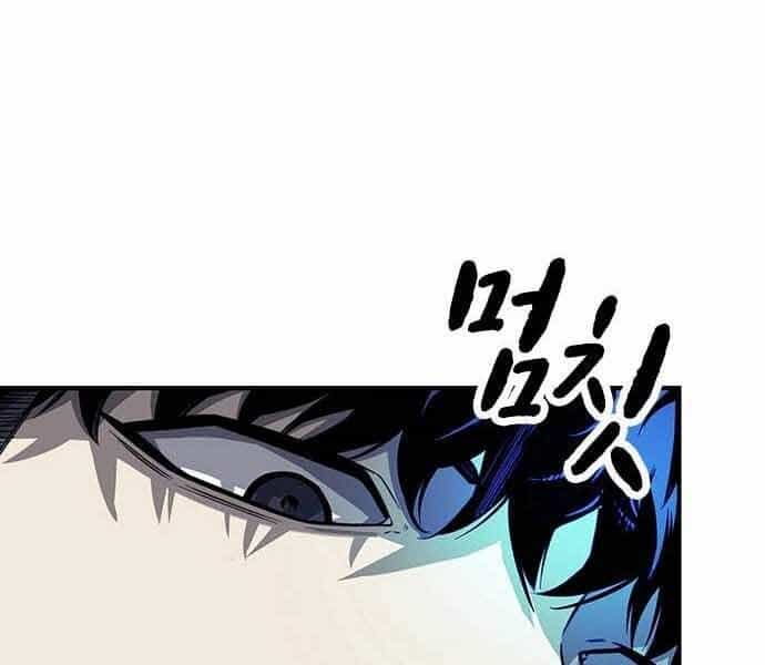 King Game - Chương 7 - ảnh 140
