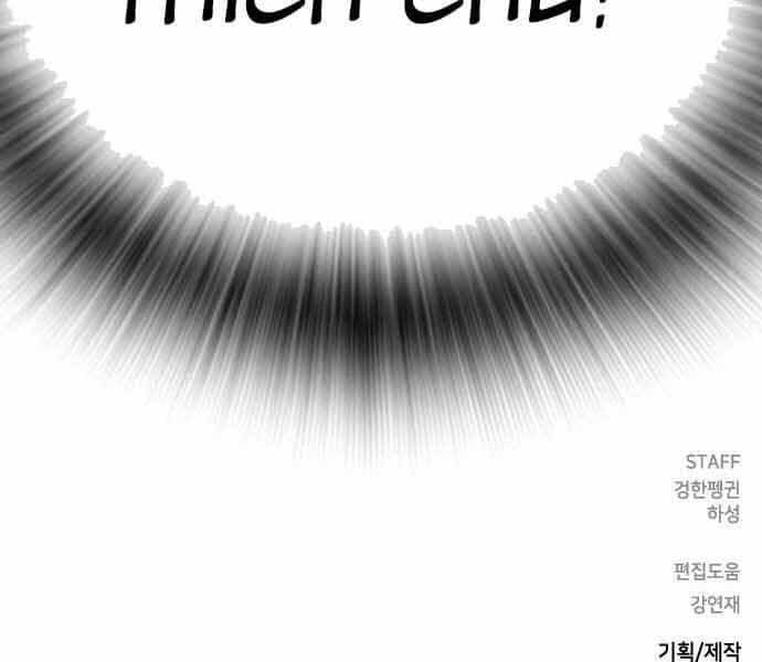 King Game - Chương 7 - ảnh 274