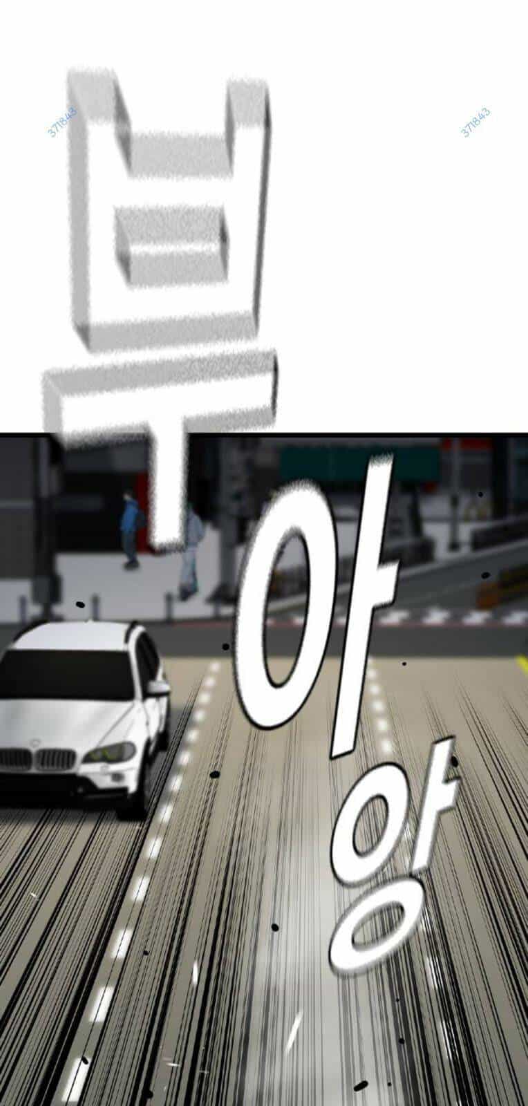 King Game - Chương 71 - ảnh 1