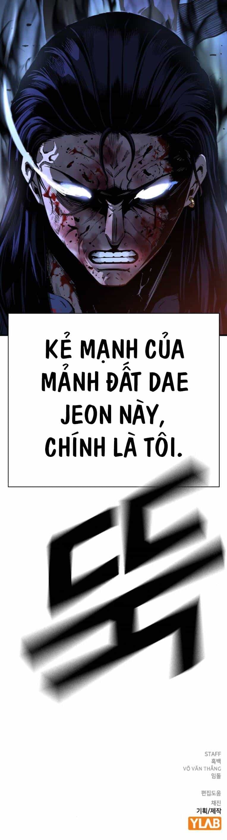 King Game - Chương 77 - ảnh 81