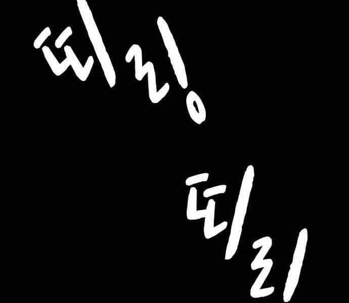 King Game - Chương 8 - ảnh 26