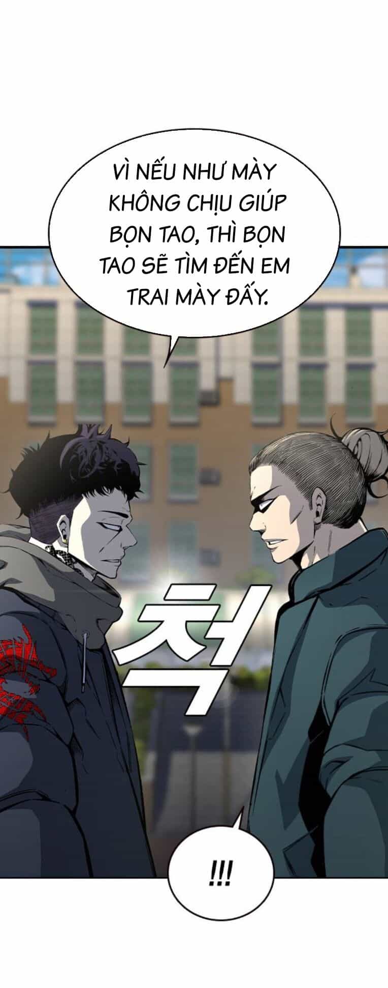 King Game - Chương 79 - ảnh 48