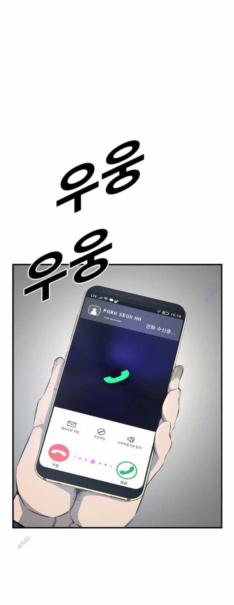 King Game - Chương 81 - ảnh 51