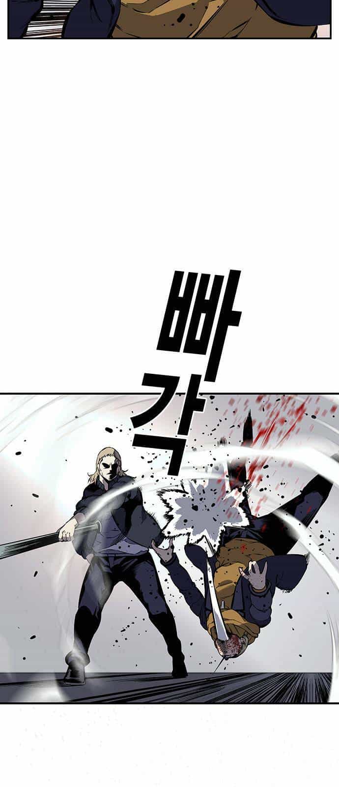 King Game - Chương 9 - ảnh 2