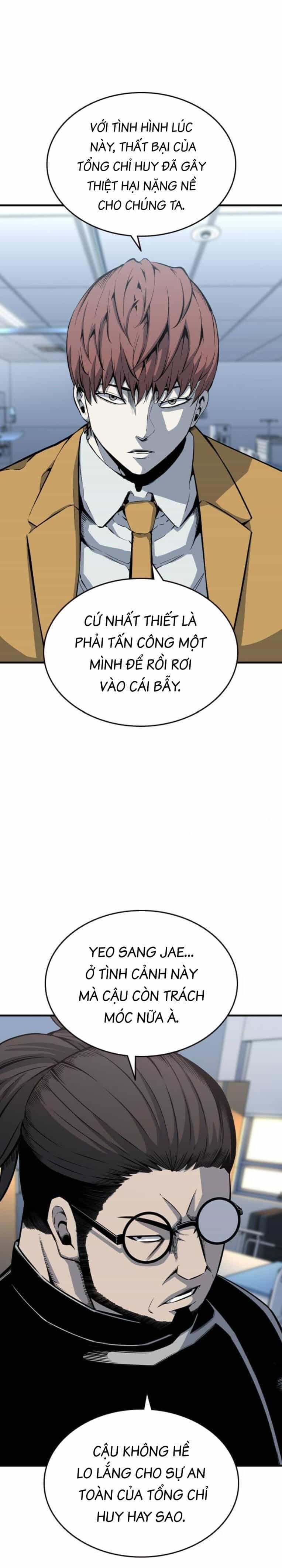 King Game - Chương 95 - ảnh 17
