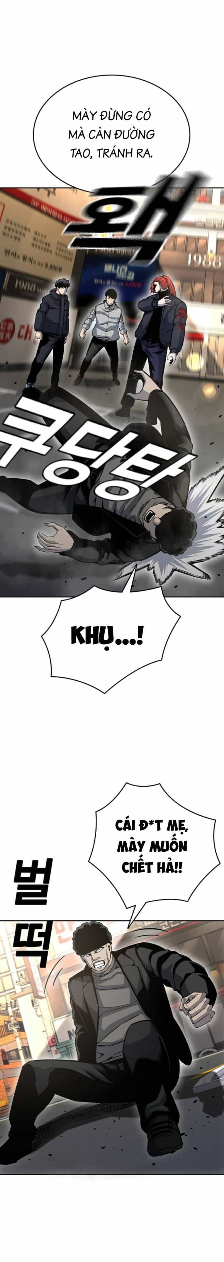 King Game - Chương 96 - ảnh 12