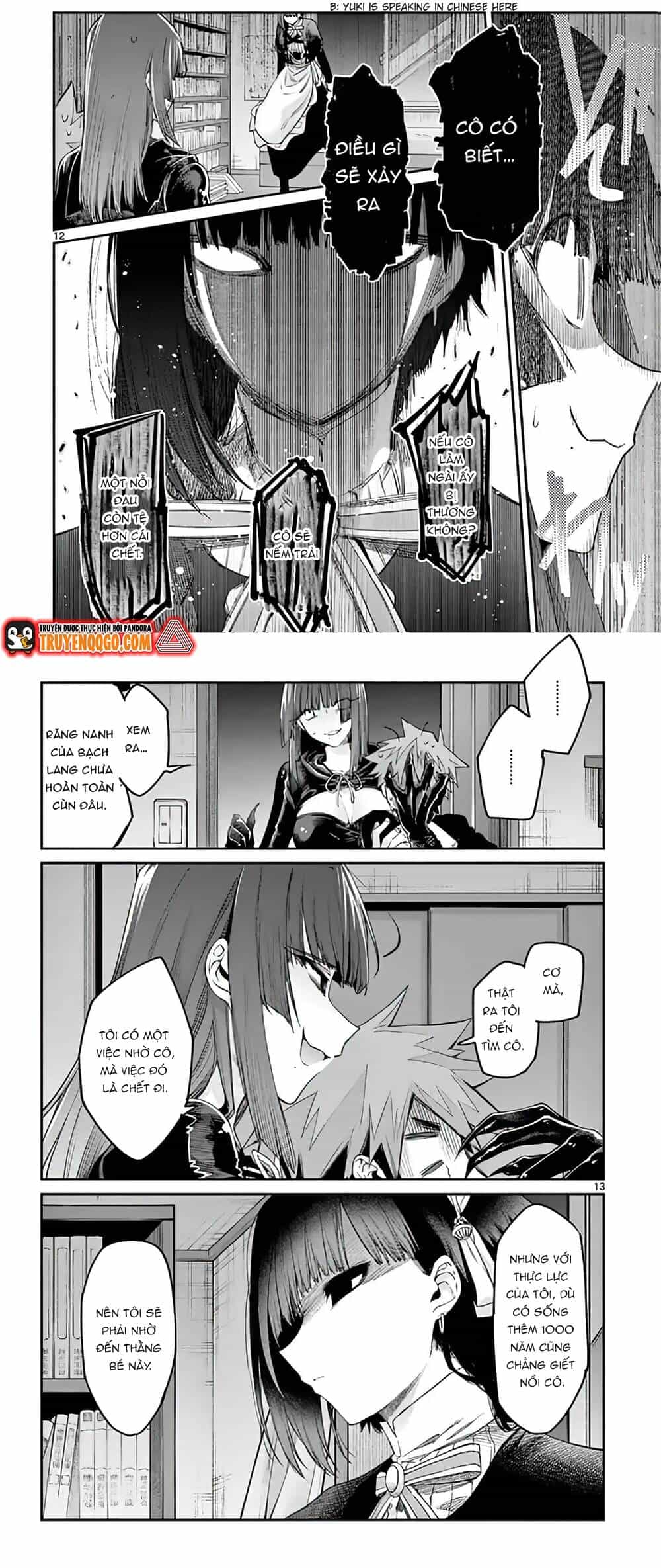 Kiwi Medio Yuki Sama - Chương 12 - ảnh 8