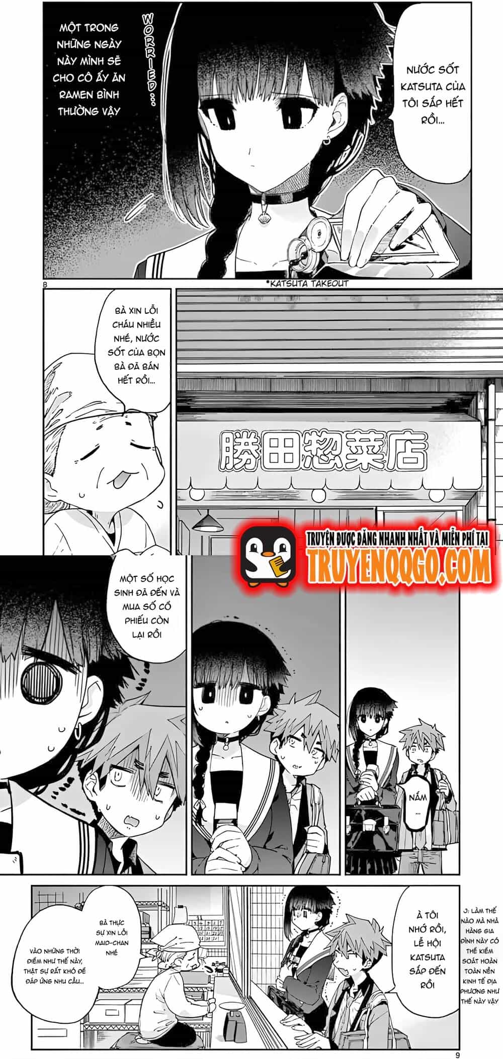 Kiwi Medio Yuki Sama - Chương 19 - ảnh 7