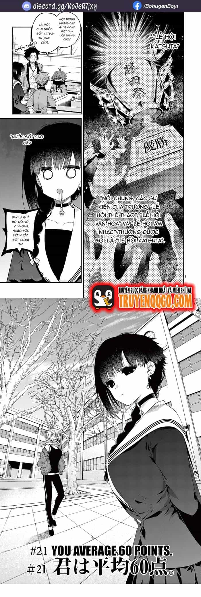 Kiwi Medio Yuki Sama - Chương 21 - ảnh 2
