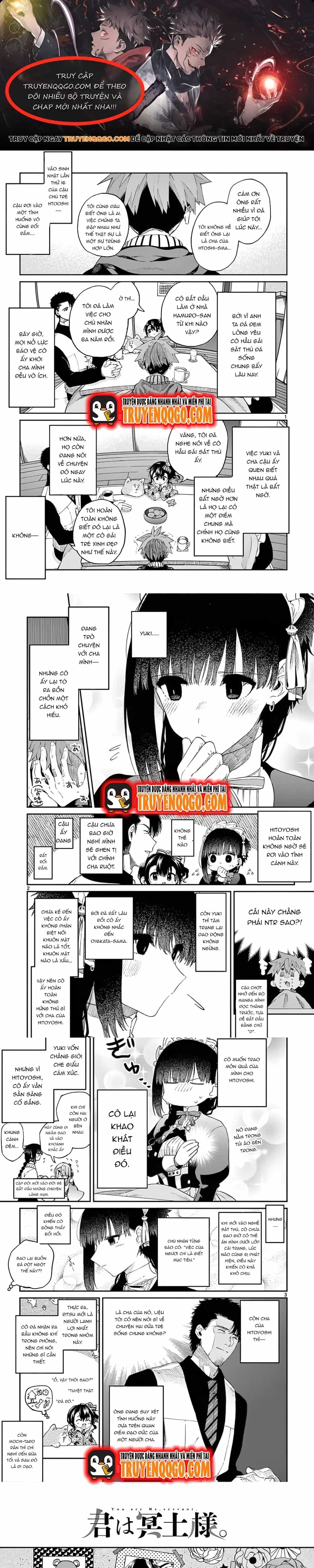 Kiwi Medio Yuki Sama - Chương 34 - ảnh 1
