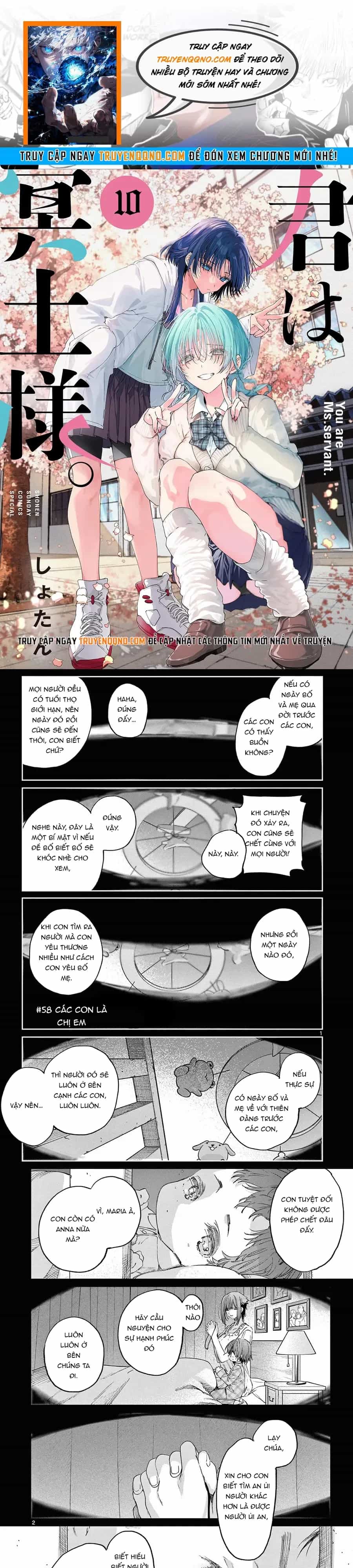 Kiwi Medio Yuki Sama - Chương 58 - ảnh 1