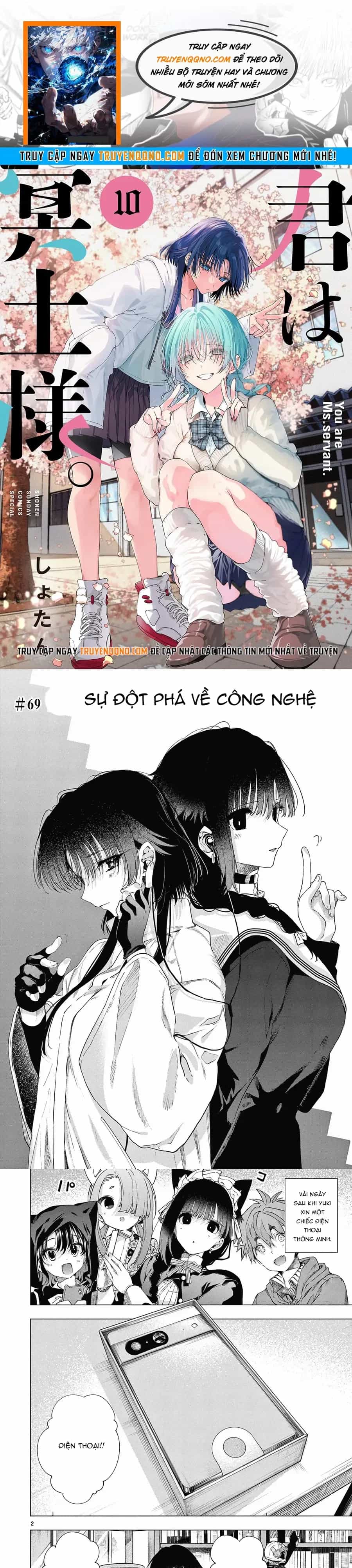 Kiwi Medio Yuki Sama - Chương 69 - ảnh 1