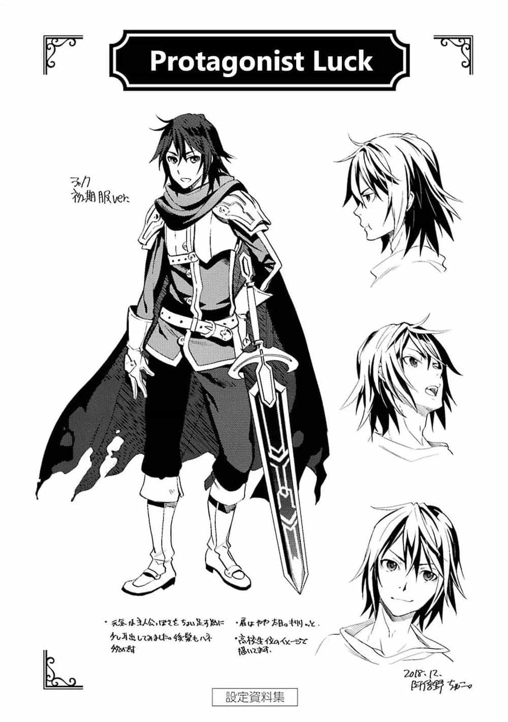 Koko Wa Ore Ni Makasete Saki Ni Ike To Itte Kara 10 Nen Ga Tattara Densetsu Ni Natteita - Chương 3.4 - ảnh 22