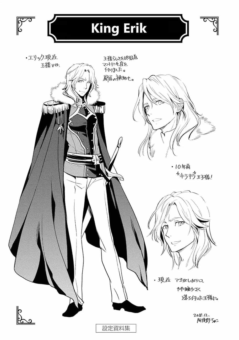 Koko Wa Ore Ni Makasete Saki Ni Ike To Itte Kara 10 Nen Ga Tattara Densetsu Ni Natteita - Chương 3.4 - ảnh 25