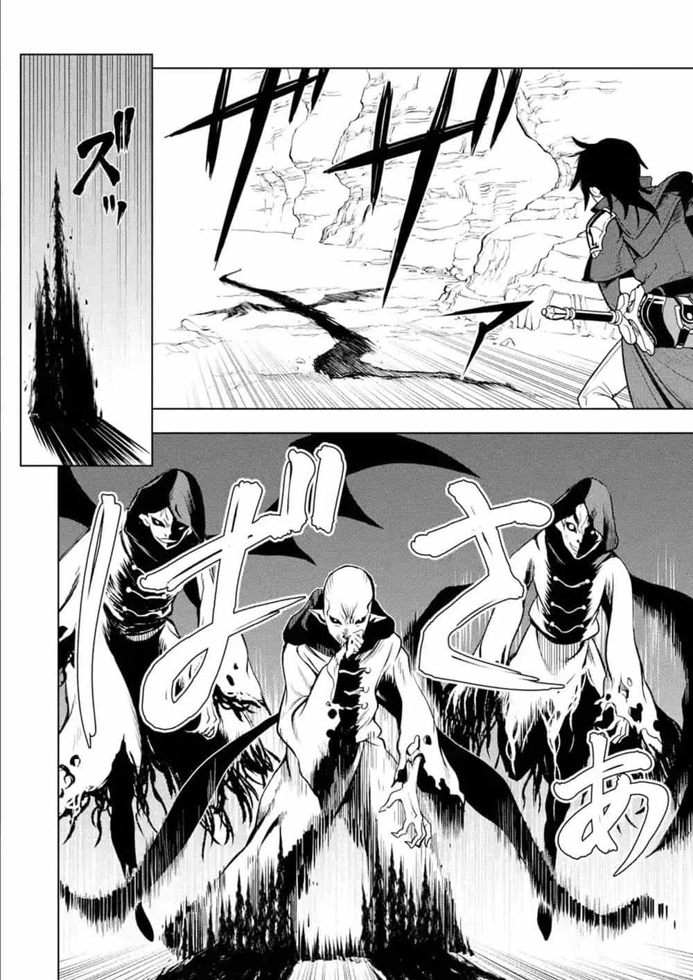 Koko Wa Ore Ni Makasete Saki Ni Ike To Itte Kara 10 Nen Ga Tattara Densetsu Ni Natteita - Chương 5.4 - ảnh 12