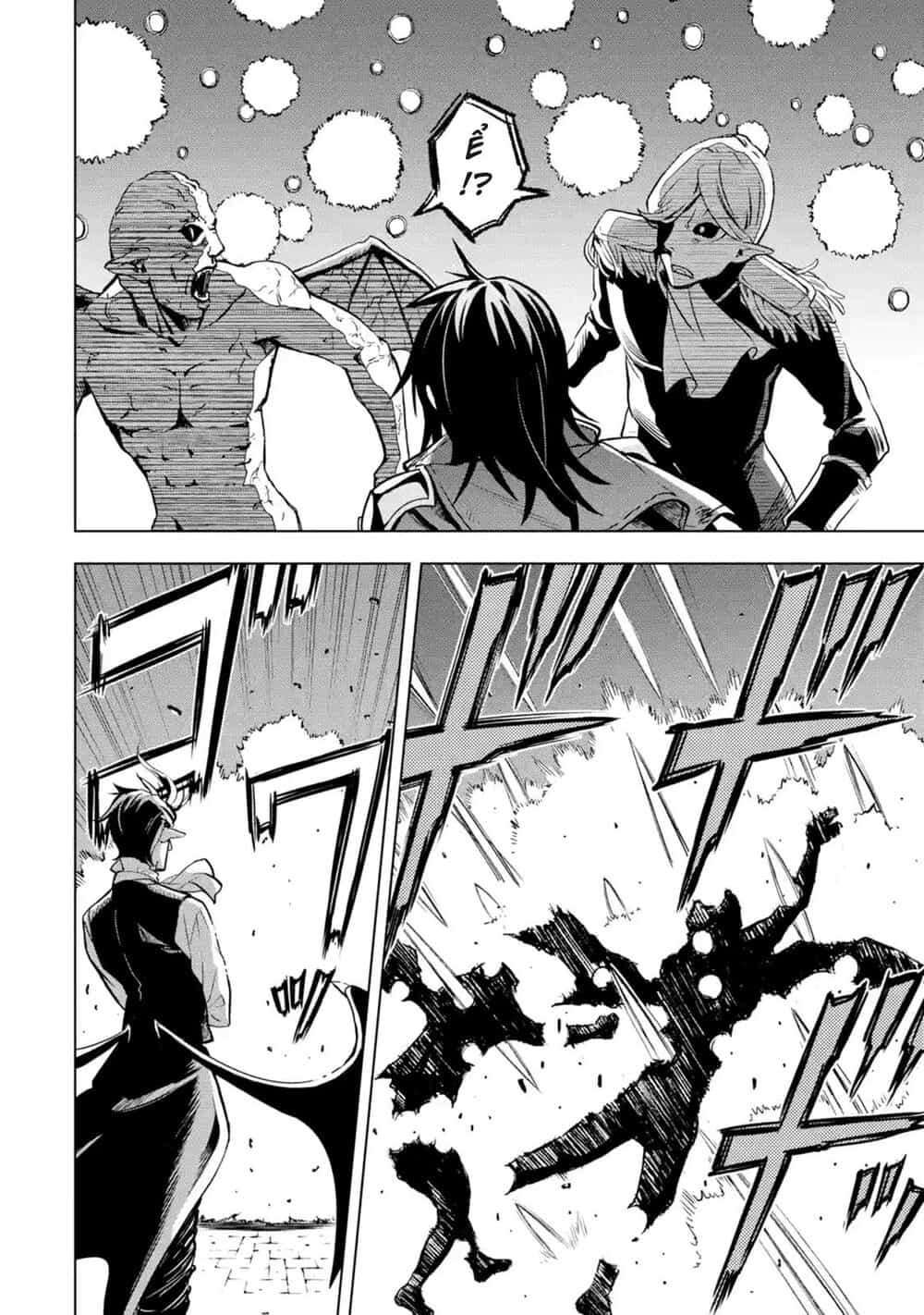 Koko Wa Ore Ni Makasete Saki Ni Ike To Itte Kara 10 Nen Ga Tattara Densetsu Ni Natteita - Chương 7.3 - ảnh 9