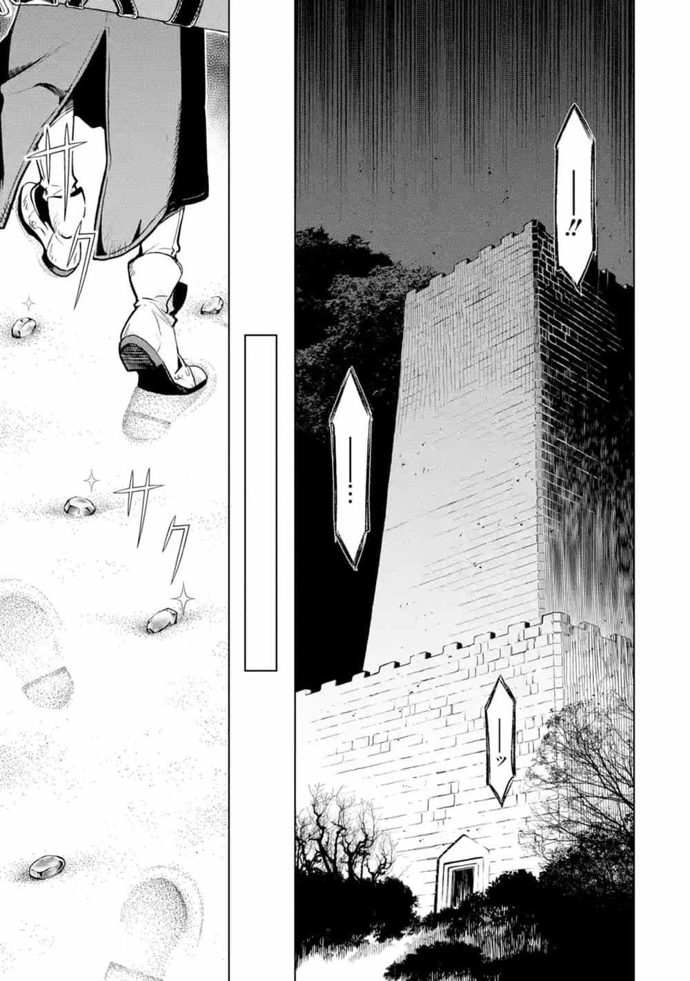 Koko Wa Ore Ni Makasete Saki Ni Ike To Itte Kara 10 Nen Ga Tattara Densetsu Ni Natteita - Chương 7.4 - ảnh 13