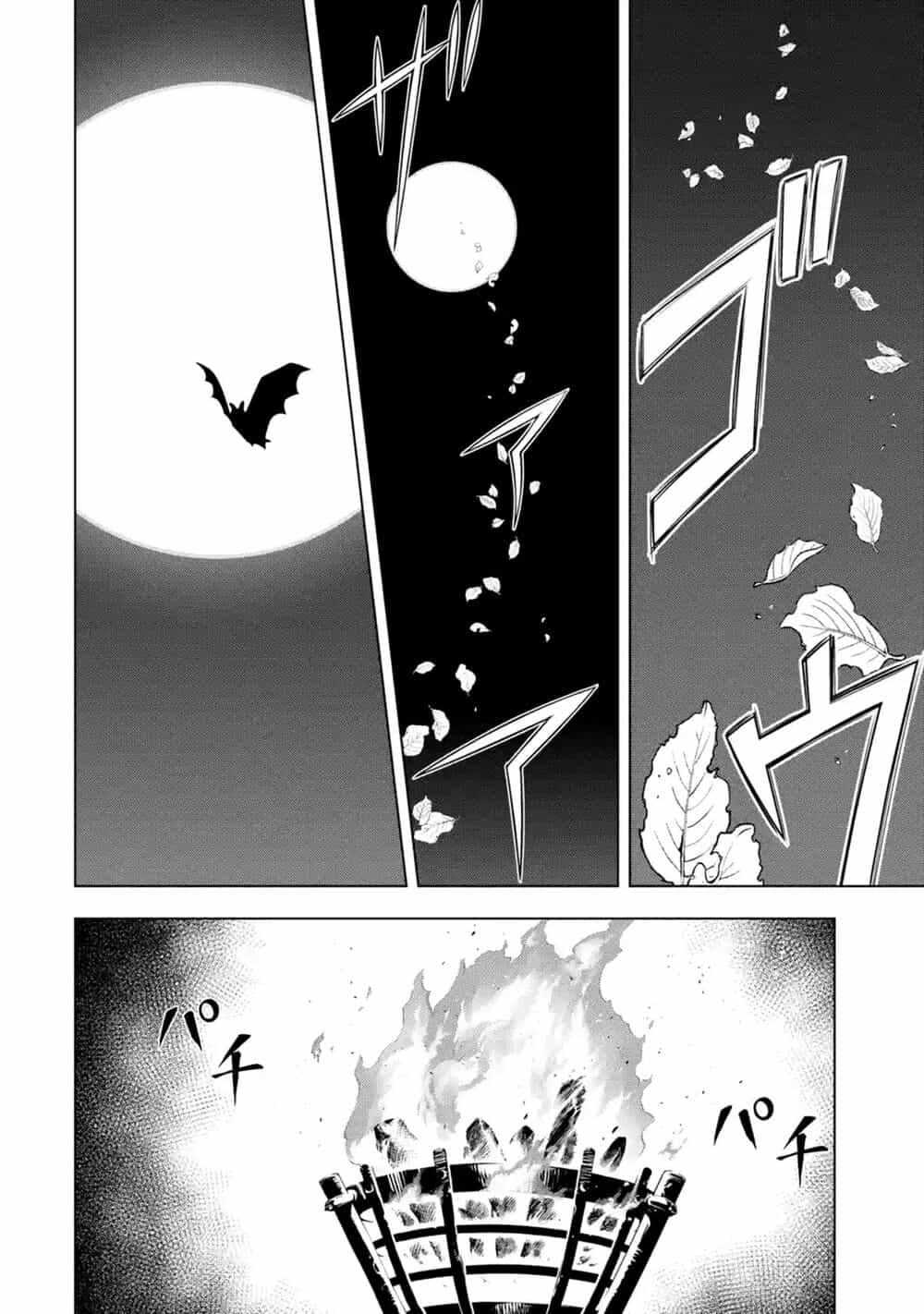 Koko Wa Ore Ni Makasete Saki Ni Ike To Itte Kara 10 Nen Ga Tattara Densetsu Ni Natteita - Chương 7.5 - ảnh 3